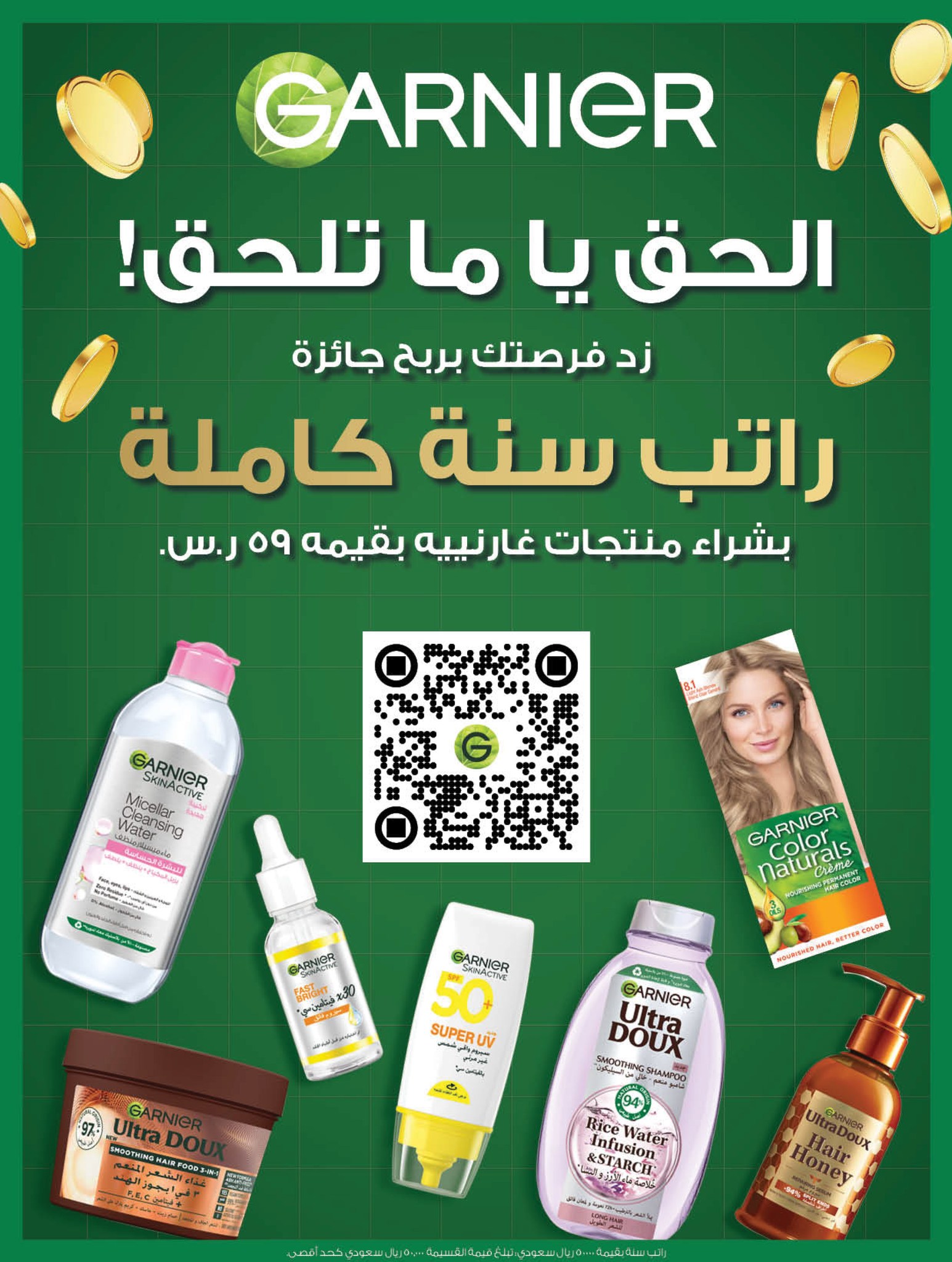 lulu-dammam-shati offers from 29jan to 4feb 2025 عروض لولو الدمام الشاطئ من 29 يناير حتى 4 فبراير 2025 صفحة رقم 71